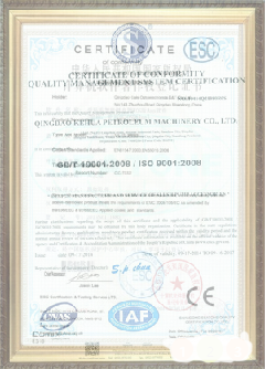 新密游览路线规划示例