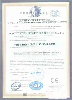 新密智慧导览界面示例